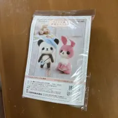 ハマナカ　つぶらな瞳の羊毛マスコット
