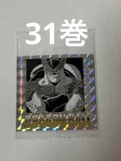 ドラゴンボール ウエハース シール 40周年記念 第三十一巻