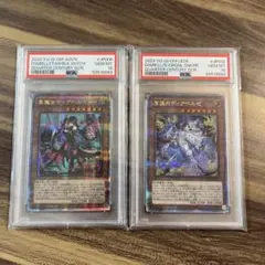 2025年最新】黒魔女ディアベルスター 25th psa10の人気アイテム