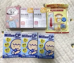 【新品未開封】母乳実感乳首M,LL 哺乳瓶インナーバック　紙パック用乳首