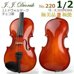2025年最新】Josef Jan Dvorakの人気アイテム - メルカリ