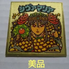 ビックリマンシール シヴァマリア (枠ズレ)