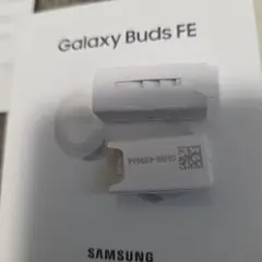 Samsung Galaxy Buds FE ホワイト 付属品