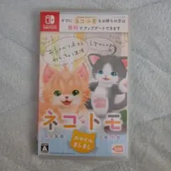 ネコトモ Nintendo Switch ソフト