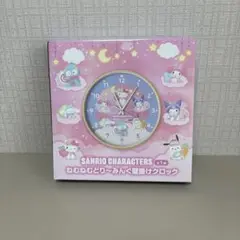 サンリオ　ねむねむどりーみんぐ壁掛けクロック