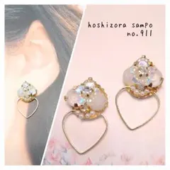 ♥2点目から半額♥　✴no.911✴　ハンドメイドピアス・イヤリング