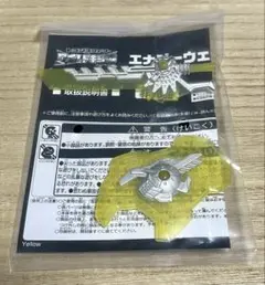 【新品未開封】トランスフォーマー　ワイルドキング　エナジーウェポン　ライトニング