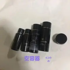 2025年最新】シナクティフ空容器の人気アイテム - メルカリ