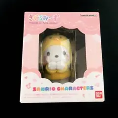 ♡サンリオキャラクターズ＊きぐるみーず（ポチャッコ）♡