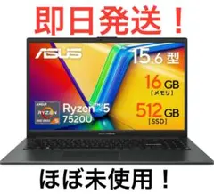 ノートパソコン 15.6インチ Windows11