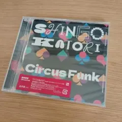 香取慎吾 Circus Funk 通常盤