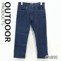 OUTDOOR オーバーサイズ　ジッパーフライ ストレッチ デニム ジーンズ