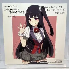 Item thumbnail for item 88ad6202-12c5-459d-8ee7-76fab7a4ebfb