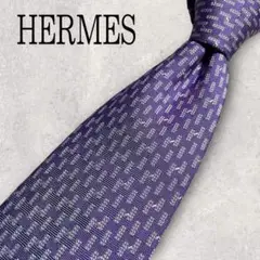 美品 HERMES エルメス H柄 ネクタイ パープル 紫 ファソネ ジャガード