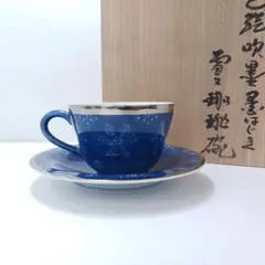 十四代今右衞門　煎茶碗　一客　桐箱入り 十四代今右衞門 煎茶碗 一客 桐箱入り 陶芸