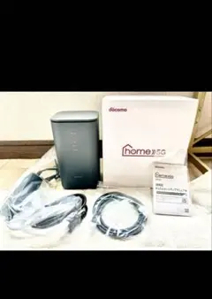 docomo home 5G HR02 ホーム5g wi-fi