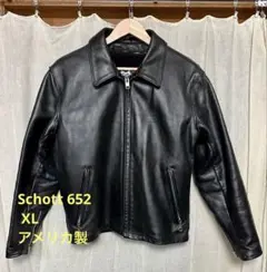 Schott 652 日本オリジナル　42 XL アメリカ製 2025年最新】schott 652の人気アイテム - メルカリ
