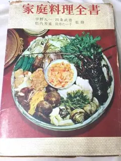 琉球料理全書 全3巻セット な*か様 三体 全巻セット・三体X 劉慈欣 - メルカリ