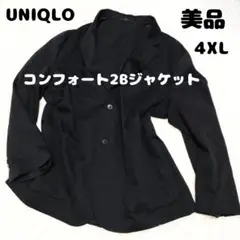 【超希少】大きいサイズ ユニクロ コンフォートジャケット メンズ4XLブラック