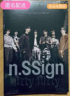 n.SSign Itty Bitty 新品　未開封