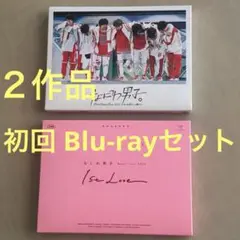 なにわ男子/Debut Tour 2022 1st Love〈初回限定盤・2枚…