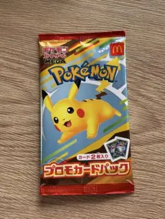 ポケモンカード マクドナルド ハッピーセット プロモカード ポケカ