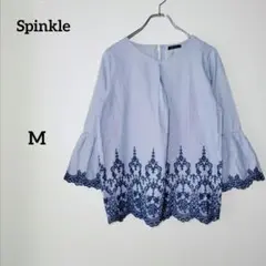 美品 スピンクル ブラウス シャツ ストライプ 刺繍 スカラップ ブルー M
