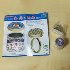 大型 缶詰リングコレクション 金鳥の渦巻 蚊取り線香ペアリング編 ガチャ