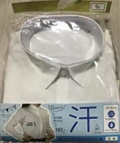 長袖ホワイトシャツ 9号 汗ジミ防止加工