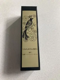 薬酵泉 全身オイルトリートメント 30ml