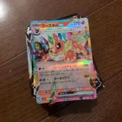 ポケカ RR↑ 約200枚まとめ売り