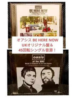 Oasis C 最終値下げ！