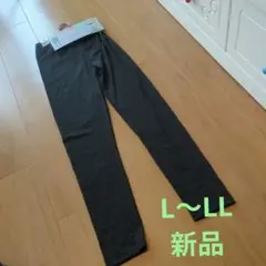 夏レギンス　接触冷感　吸水速乾　レギンス　日焼け対策　大きいサイズ　L〜LL