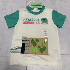 【新品タグ付き】 E5系はやぶさ 半袖 Tシャツ 110 仕掛け付き