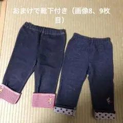 kp 90cm 95cm スパッツ レギンス パンツ 折り返し キッズ 女の子