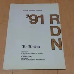Item thumbnail for item 304fa665-760e-4d37-8442-02eb19d1f4cb
