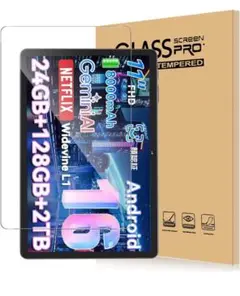 TABWEE W90/Tabwee T90 フィルム 11インチ タブレット