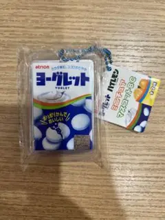 タイトー限定　ヨーグレット ミニチュアマスコットBC