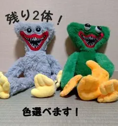 【早い者勝ち!】ハギーワギーぬいぐるみ お好きな色選べます♡