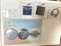 バジーノイズ 缶バッジセット ランダムチャー厶セット 川西拓実 ＪＯ１
