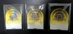 遊戯王OCG 遊戯王の日参加賞スリーブ黄色　3パックセット　未開封