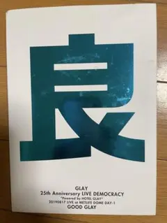 GLAY 25th Anniversary LIVE DEMOCRACY
