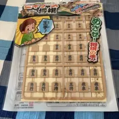 ビギナーズ将棋