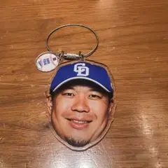 大野雄大　選手顔キーホルダー