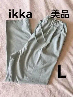 【美品・未使用】 ikka ストレッチテーパードパンツ ライトグリーン Ｌ