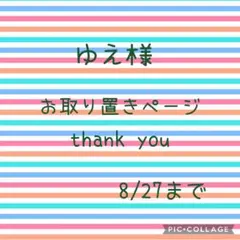 ゆえ様お取り置き№3683　ハロウィンレジンヘアアクセサリー(再販不可)