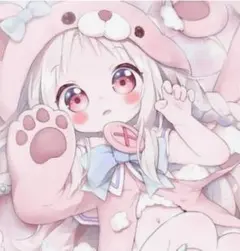 確認専用