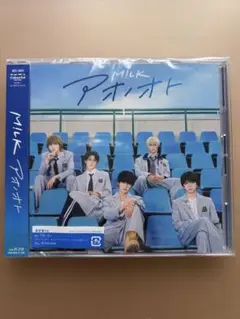 M!LK アオノオト 通常盤