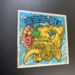 魔スターPU 旧ビックリマン第17弾