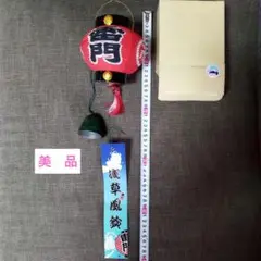浅草風鈴